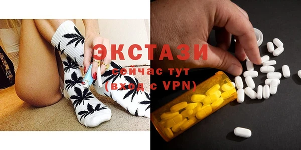 соль курить ск Бородино