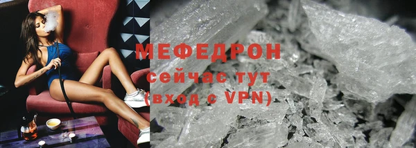 соль курить ск Бородино