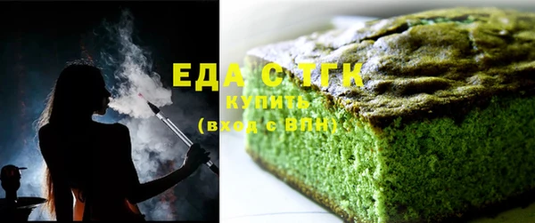 дистиллят марихуана Бронницы
