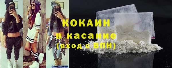 ECSTASY Бугульма
