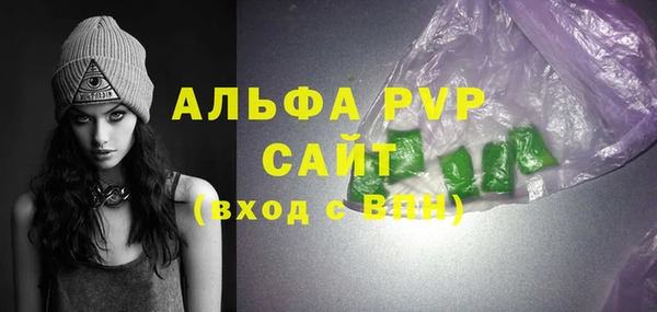 MDMA Premium VHQ Белая Калитва