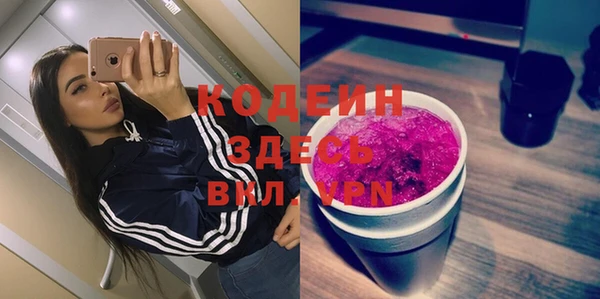 соль курить ск Бородино
