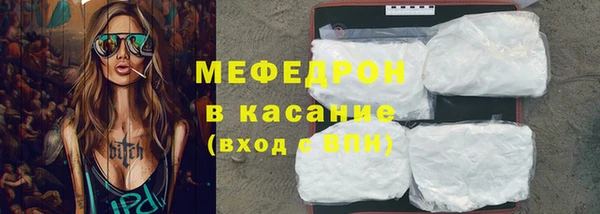 соль курить ск Бородино