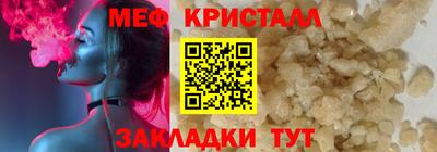 индика Балаково