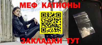 мдма Балашиха