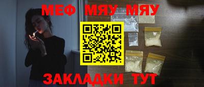 индика Балаково