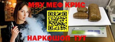 индика Балаково