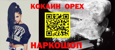 герыч Бийск