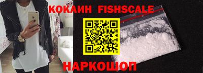герыч Бийск