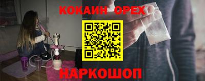 мдма Балашиха