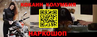 стафф Абакан