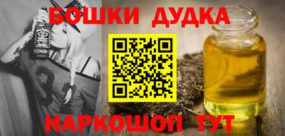 герыч Бийск