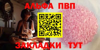 индика Балаково