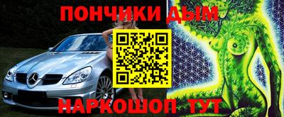 мдма Балашиха