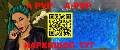 герыч Бийск