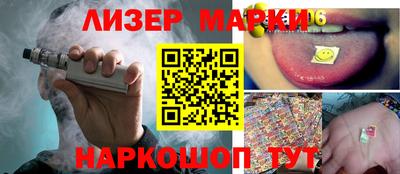 герыч Бийск