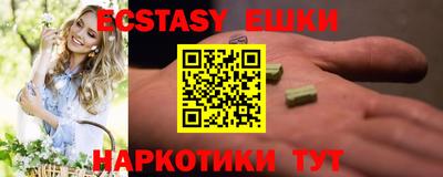 ECSTASY Беслан
