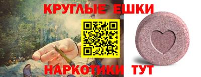 герыч Бийск
