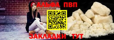 индика Балаково