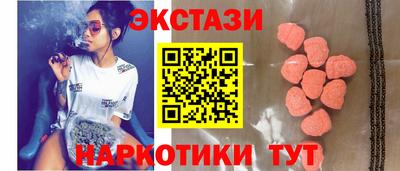 герыч Бийск