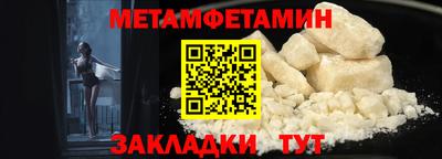 герыч Бийск