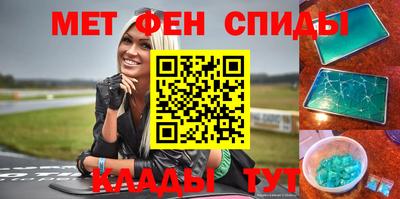 герыч Бийск