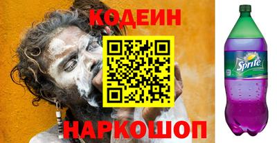 индика Балаково