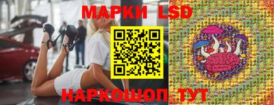 герыч Бийск