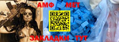 a pvp Волжский