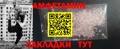 герыч Бийск