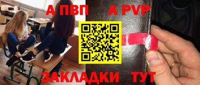 индика Балаково