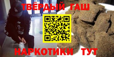 герыч Бийск