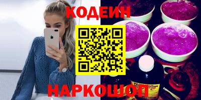 герыч Бийск