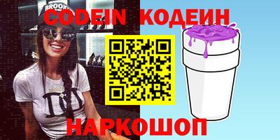 ПСИЛОЦИБИНОВЫЕ ГРИБЫ Берёзовский