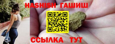 герыч Бийск