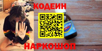 герыч Бийск
