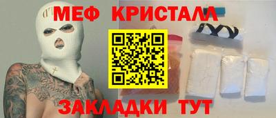 герыч Бийск