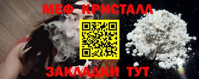 индика Балаково