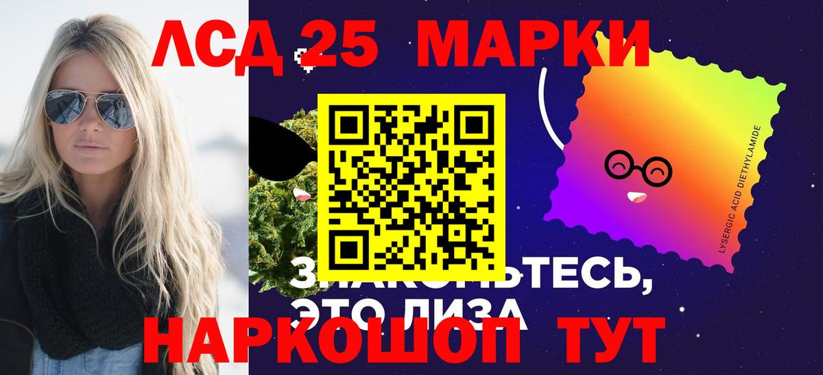 Лсд 25 экстази кислота  ЛСД экстази  Вход с VPN  Великие Луки  ЛСД экстази кислота 