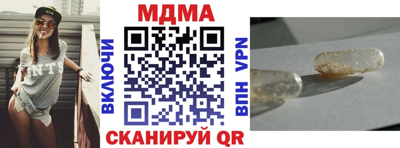 MDMA crystal Великие Луки