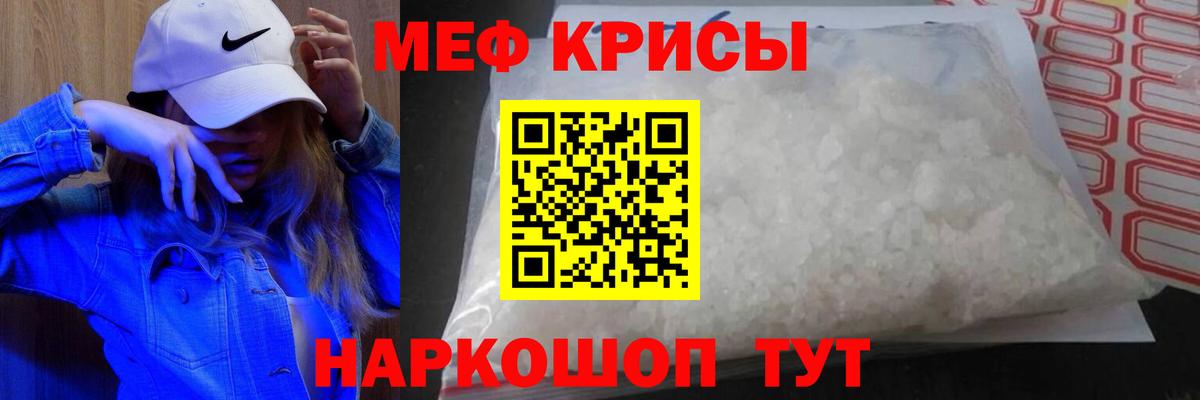 Мефедрон кристаллы  Великие Луки  МАРИХУАНА  КОКАИН  Вход с VPN  COCAIN  ГАШИШ 