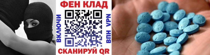 наркошоп  Великие Луки  Первитин Methamphetamine 