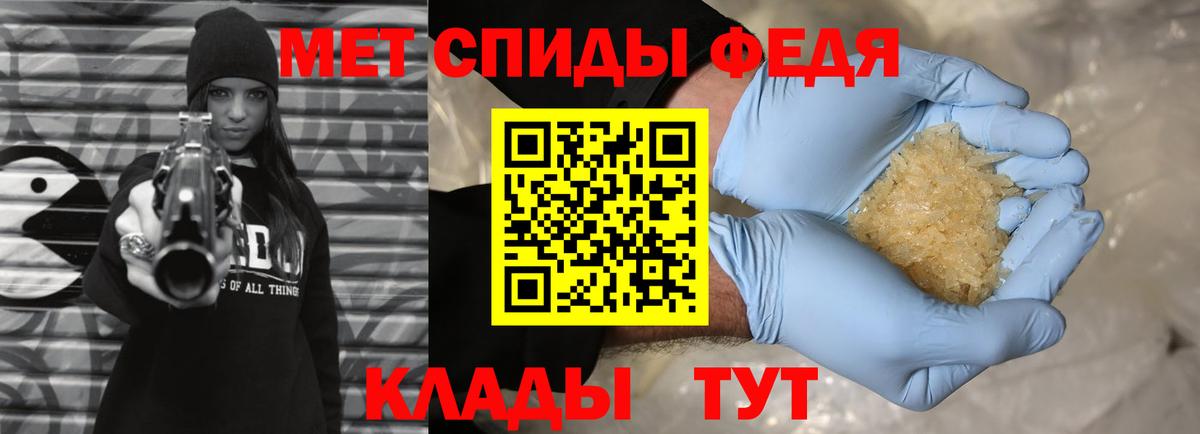 Метамфетамин кристалл  МЕТАМФЕТАМИН  Метамфетамин кристалл  Великие Луки  Вход с VPN 