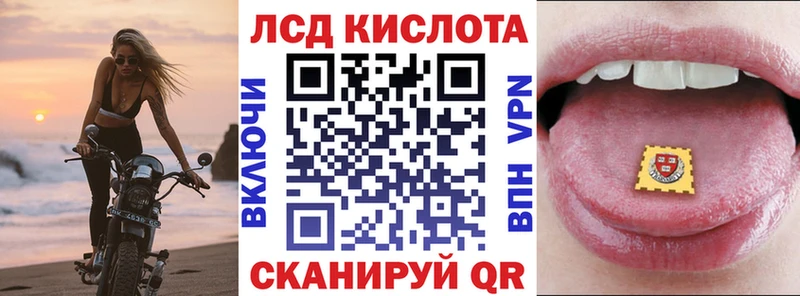 магазин продажи   Великие Луки  Марки N-bome 1,5мг 