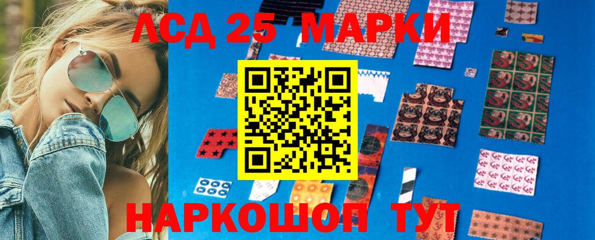 Марки 25I-NBOMe 1,5мг  Марки 25I-NBOMe  закладка  Великие Луки  Марки 25I-NBOMe 1,5мг 