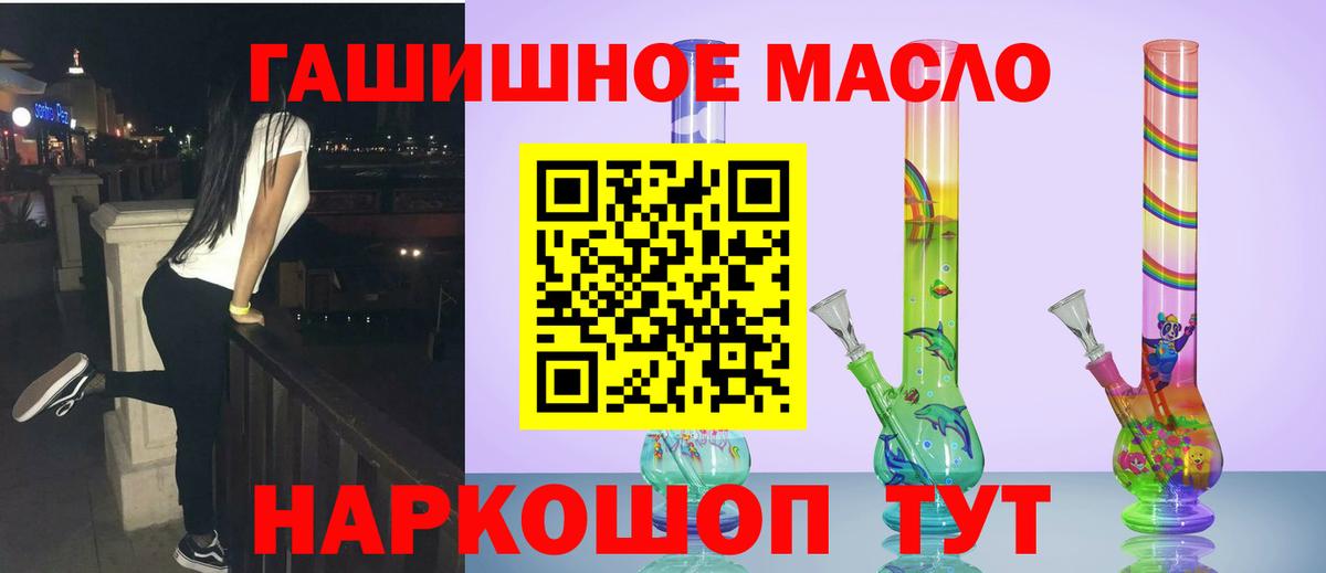 ТГК жижа Великие Луки