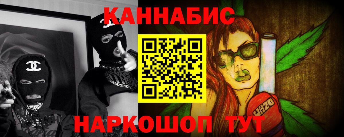 Конопля гибрид Великие Луки