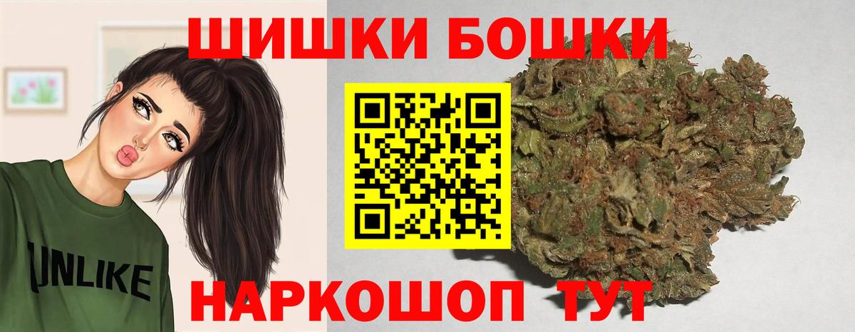 Марихуана гибрид  Великие Луки  Шишки марихуана семена  Бошки Шишки конопля 